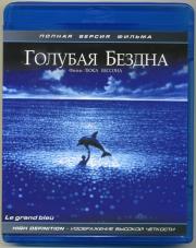 ������� ������ (Blu-ray)