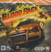 Blood Race Смертельная гонка (PC DVD)