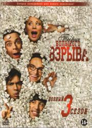 ������ �������� ������ 3 ����� (23 �����) (2 DVD)