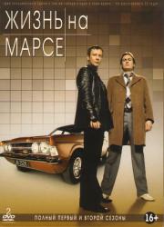 ����� �� ����� 1,2 ������ (16 �����) (2 DVD)