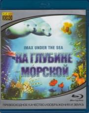 �� ������� ������� (Blu-ray)