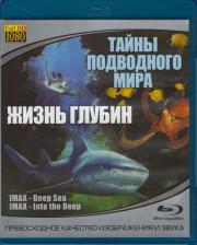 IMAX ����� ���������� ���� ����� ������ (Blu-ray)