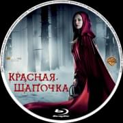 ������� ������� (Blu-Ray)