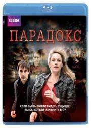 �������� 1 ����� (5 �����) (Blu-ray)