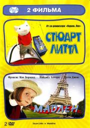 ������ ����� / ������ (2 DVD)