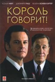 ������ �������! (DVD   Blu-ray)