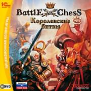 Battle vs Chess   (PC DVD)