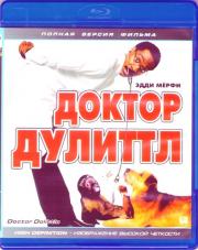 ������ ������� (Blu-ray)