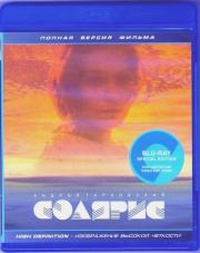 ������� (Blu-ray)