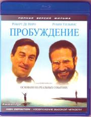 ����������� (Blu-ray)