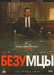 ������� 4 ����� (13 �����) (2 DVD)