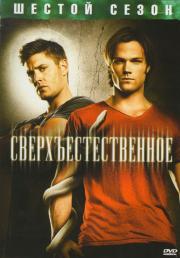 ������������������ 6 ����� (22 �����) (3 DVD)