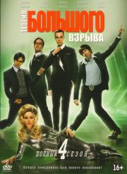 ������ �������� ������ 4 ����� (24 �����) (2 DVD)