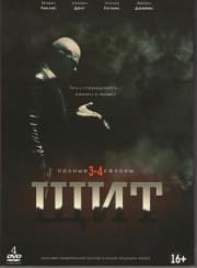  3  (15 ), 4  (13 ) (4 DVD)