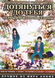 ���������� �� ���� 1,2 ������ (37 �����) (2 DVD)