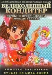 ������������ �������� 1,2 ������ (63 �����) (2 DVD)