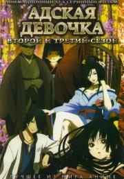 ������ ������� 2,3 ������ (52 �����) (2 DVD)