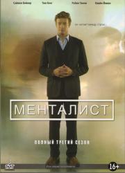 ��������� 3 ����� (24 �����) (3 DVD)