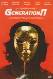 Generation �
