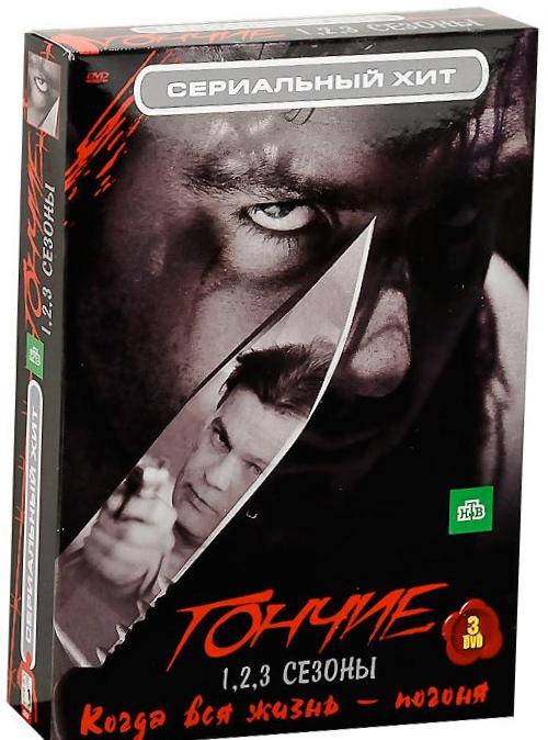 ���������� ��� ������ 1,2,3 (36 �����) (3 DVD)