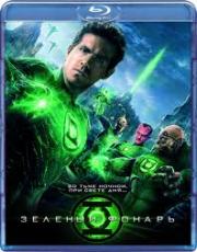 ������� ������ 3D 2D (Blu-ray 50GB)