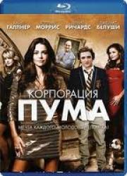 ������������ ������ (���������� ����) (Blu-ray)
