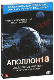  18 (DVD   Blu-ray)