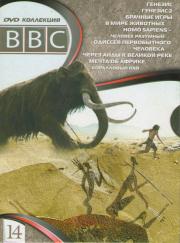 BBC 14 ( 1,2 /      / Homo sapiens   /    /      /    /  )