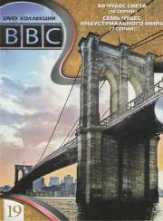 BBC 19 (80   (10 ) /     (7 ))