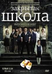 �������� ����� 1 ����� (20 �����) (2 DVD)