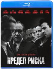 ������ ����� (Blu-ray)