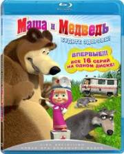 ���� � ������� ������ ������� (Blu-ray)