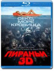 ������� 3D (Blu-ray)
