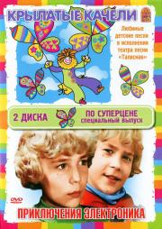 ����������� ����������� / �������� ������ (DVD   CD)