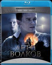 ���� ������ (6 �����) (Blu-ray)