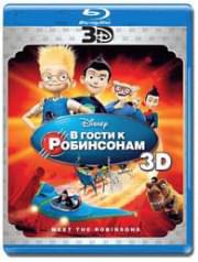     3D (Blu-Ray 50GB)