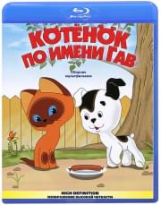 ������� �� ����� ���. ������� ������������ (Blu-ray) (������� �� ����� ��� / ������ ���� �������? / ��� ������� ��������� ��� / ������ ���� / ����������� ������� / ��� ��� ����! / ��� ����� ������� / ������� � ����� ����)