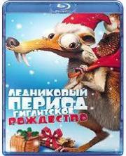 ���������� ������ ��������� ������� (���������� ���������) (Blu-ray)