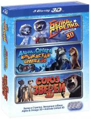 ����� � �������: �������� ������ 3D / ����� � �����: ��������� ������ 3D / ���� ������ 3D (3 Blu-ray)