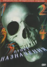 ����� ���������� 1,2,3,4,5 (�������-�����������) (5 DVD)