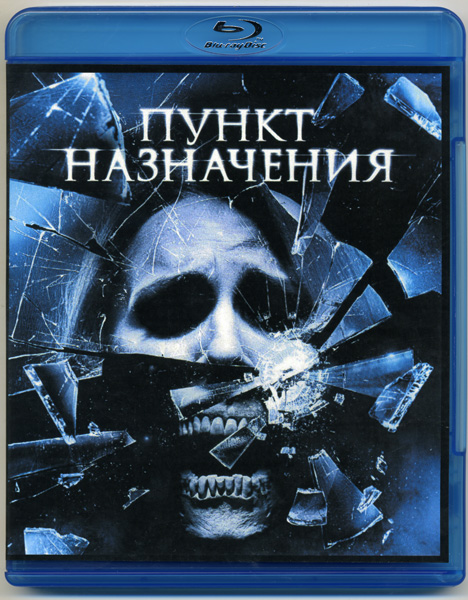 ����� ���������� 4 (Blu-ray)