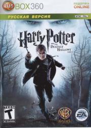 Harry Potter and the Deathly Hallows Part  1 (Xbox 360)