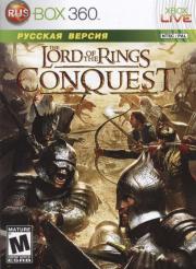 Lord of the Rings  Conquest (Xbox 360)