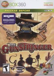 Gunstringer  (Xbox 360 Kinect)