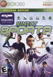 Kinect Sports  (Xbox 360 Kinect)