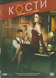 ����� 6 ����� (23 �����) (3 DVD)