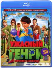 ������� ����� 2D 3D (Blu-ray)