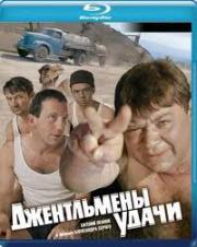 ����������� ����� (Blu-ray)