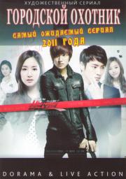  (20 ) (4 DVD)