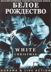 ����� ��������� (8 �����) (2 DVD)